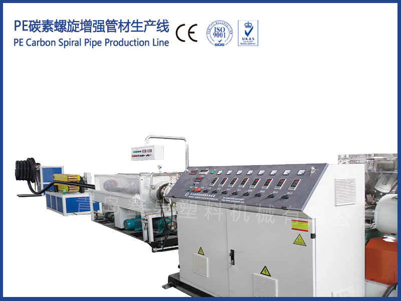 PE碳素螺旋增強管材生產(chǎn)線