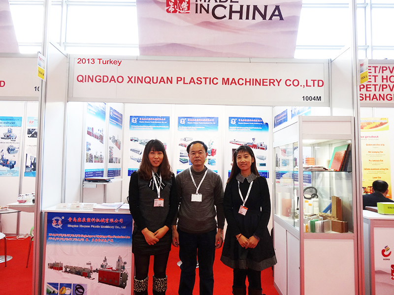 2013 年土耳其展會與青島鑫泉塑料機(jī)械有限公司的市場拓展