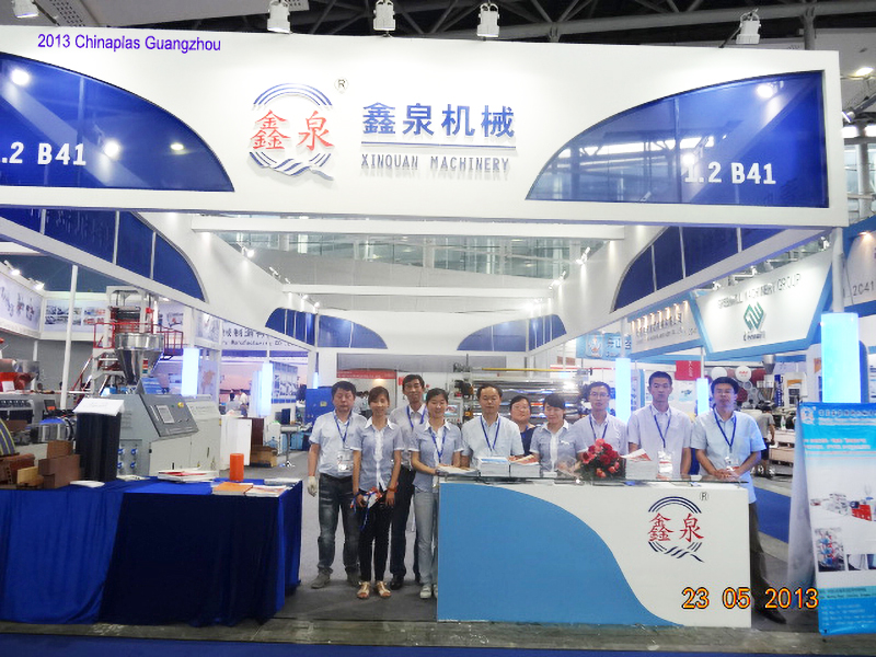 2013 廣州國際塑料橡膠工業(yè)展覽會青島鑫泉塑料機(jī)械有限公司亮相