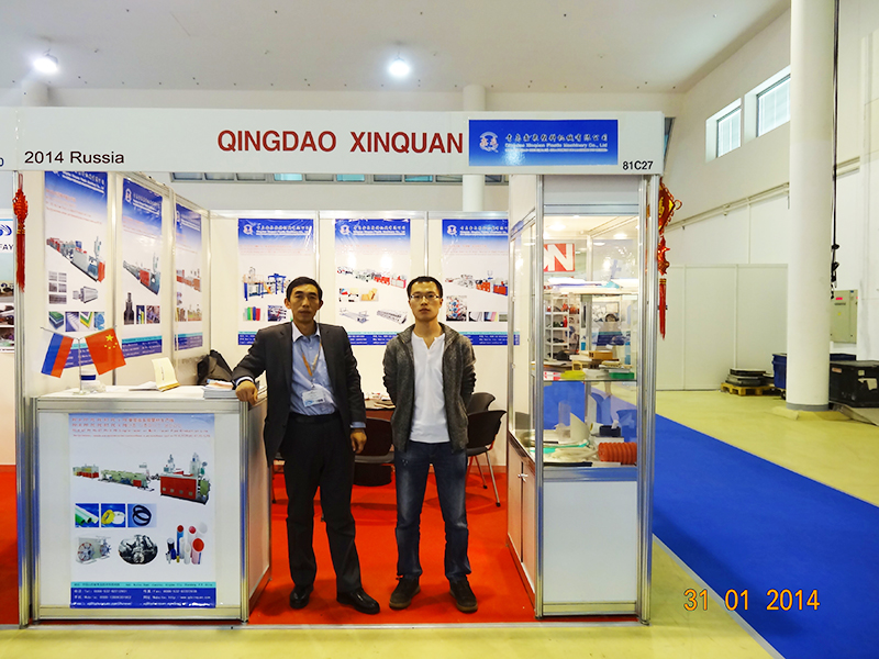 2014俄羅斯國際塑料及橡膠工業(yè)展青島鑫泉塑料機(jī)械有限公司亮相
