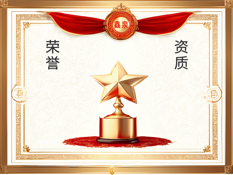 GCA認證企業(yè)中文版