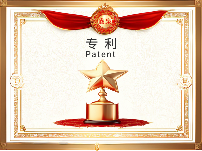 青島鑫泉專利4 用于塑料中控格子板的全自動(dòng)智能校直裝置