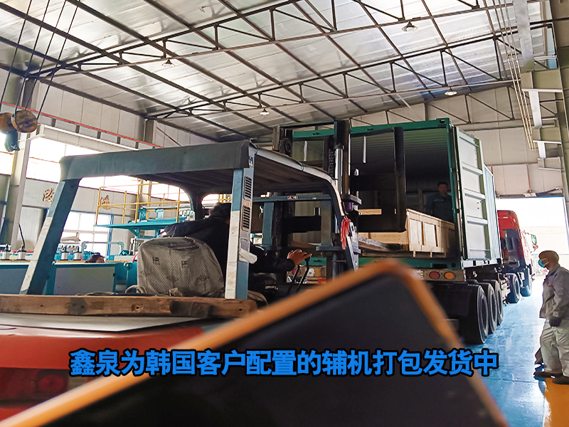 2025年5月17日鑫泉為韓國客戶配制的冷水機、成型輥、膠輥及鋼輥已整裝待發(fā)！