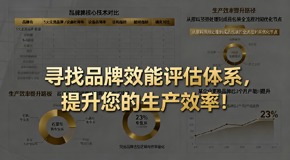 尋找最佳PVC地板革生產(chǎn)線品牌，提升您的生產(chǎn)效率！